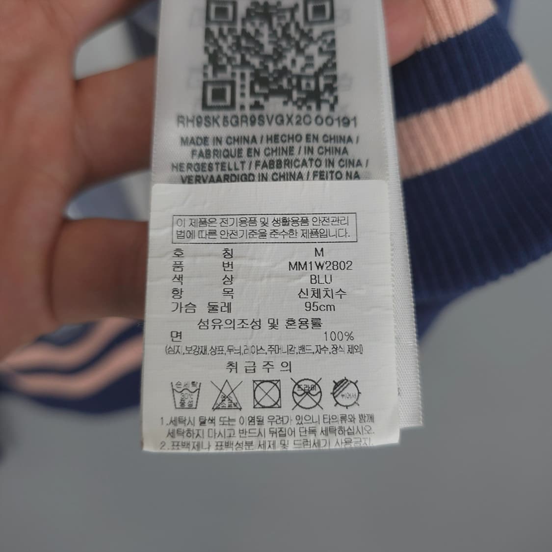 게스 GUESS 오리지널 스트라이프 항공점퍼 블루 M 상품이미지6