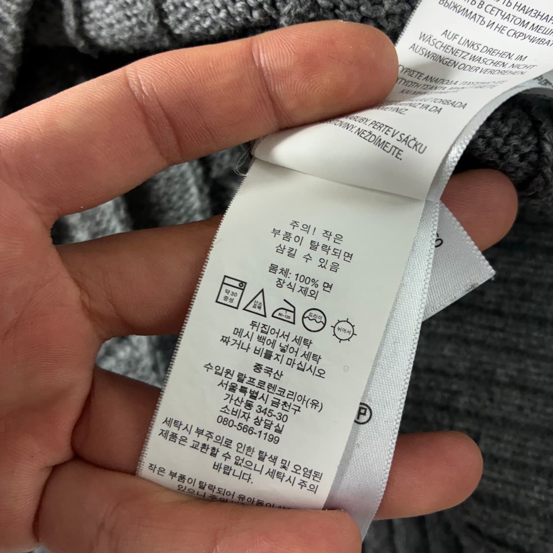 Polo 폴로 랄프로렌 신형 멜란제 그레에 케이블 니트 상품이미지5