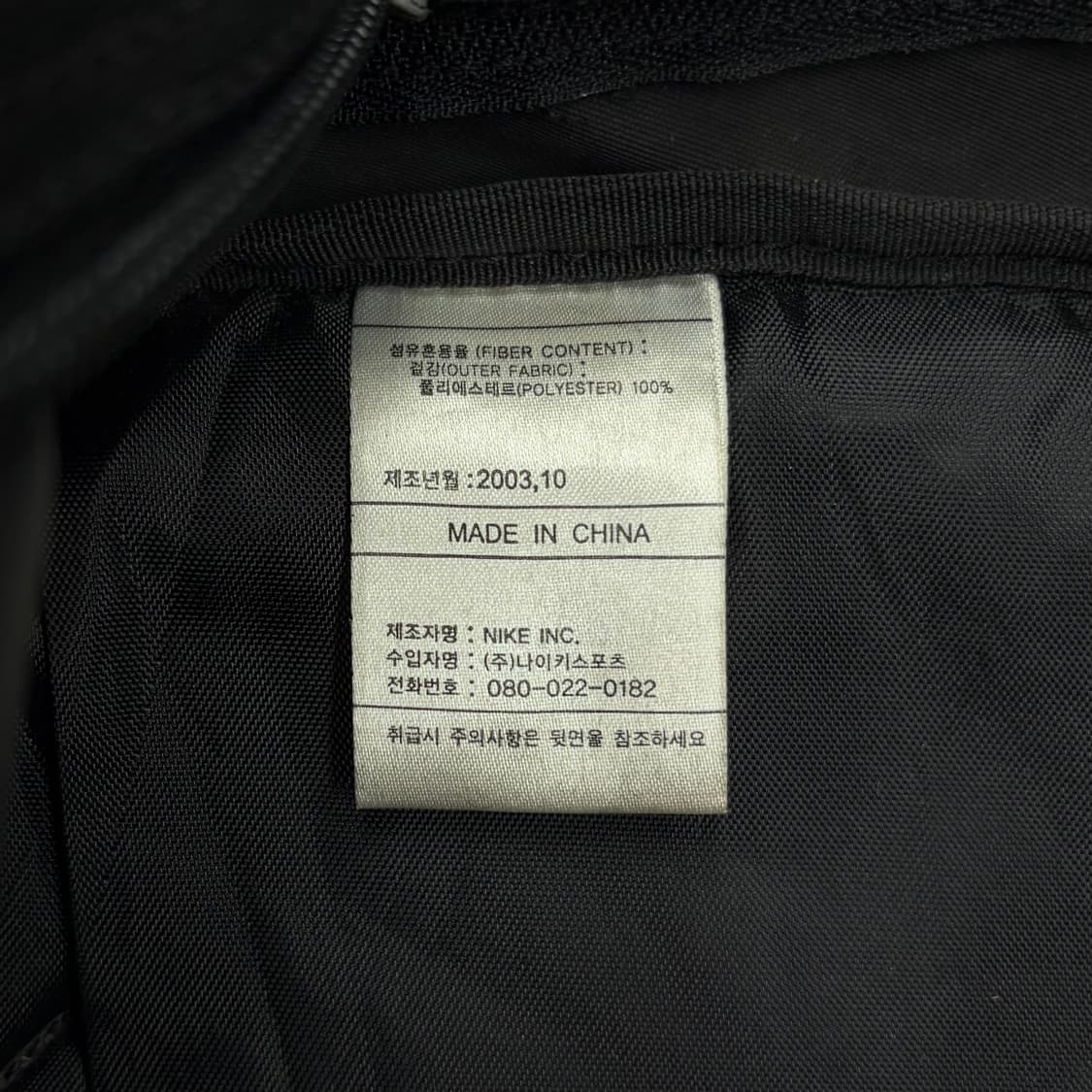 Nike 나이키 빈티지 백팩 상품이미지4