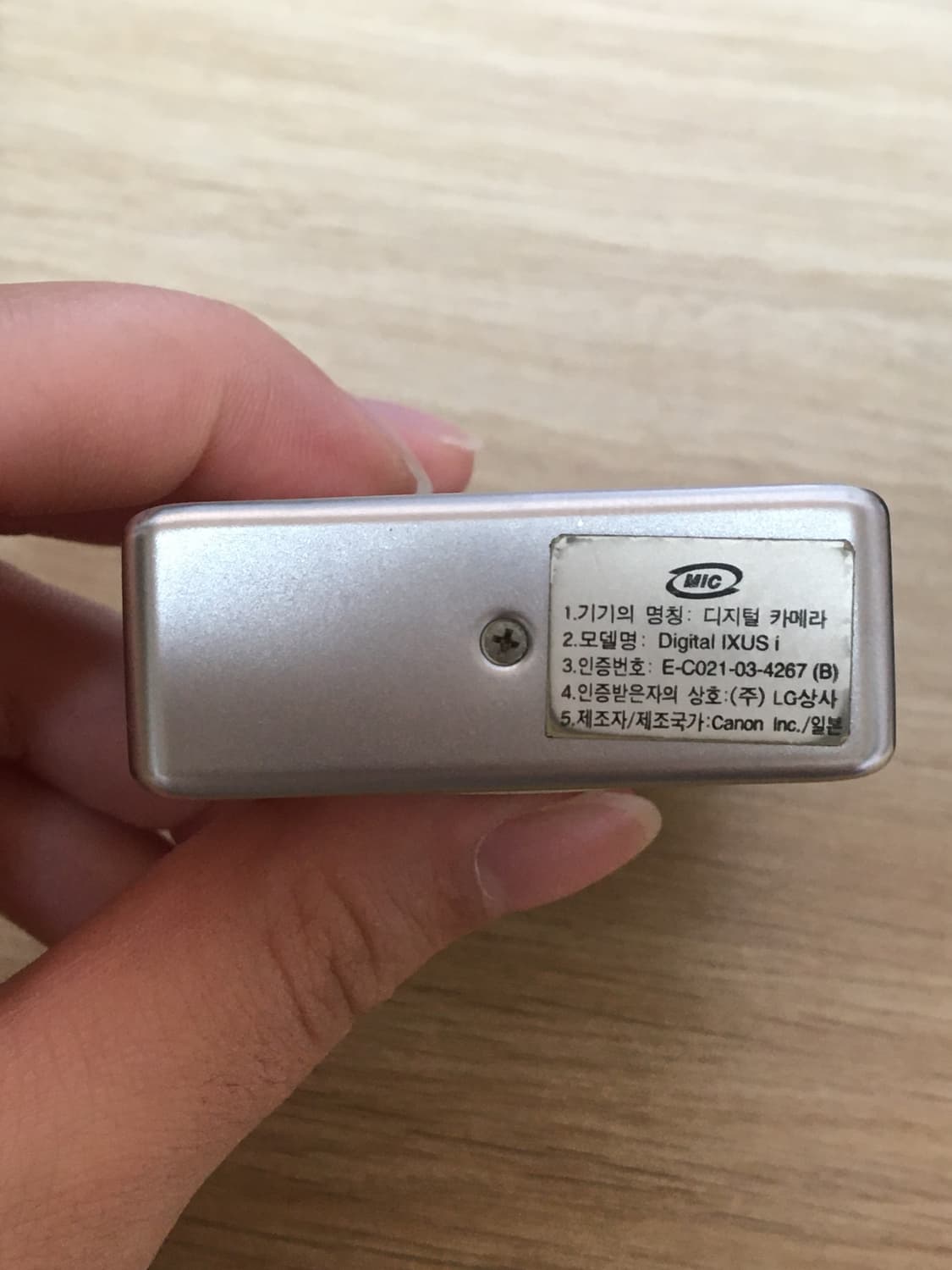 캐논 IXUS i 디지털 카메라 실버 최예나 디카 상품이미지8