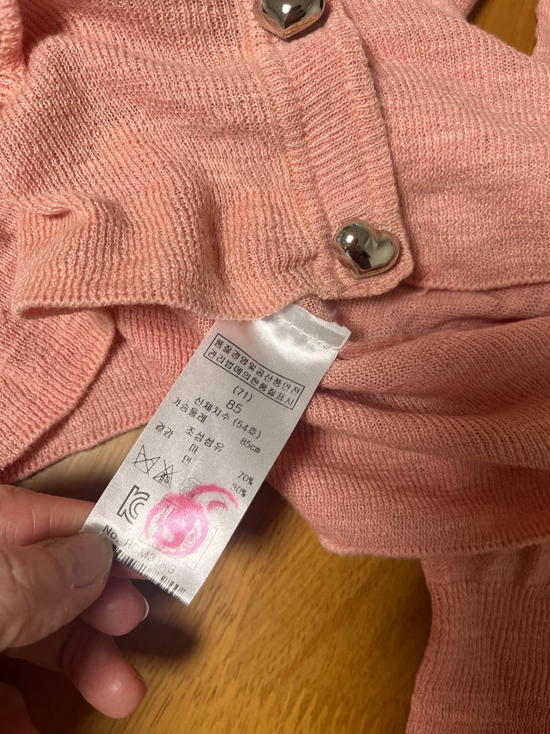 Reneevon 레니본 코랄핑크 썸머 가디건_54 사이즈 상품이미지4