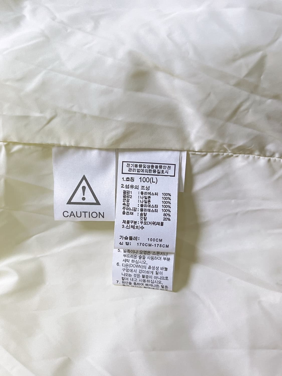 노스페이스/북면 23SS 96S 데일리 노턱 본딩패딩 상품이미지8