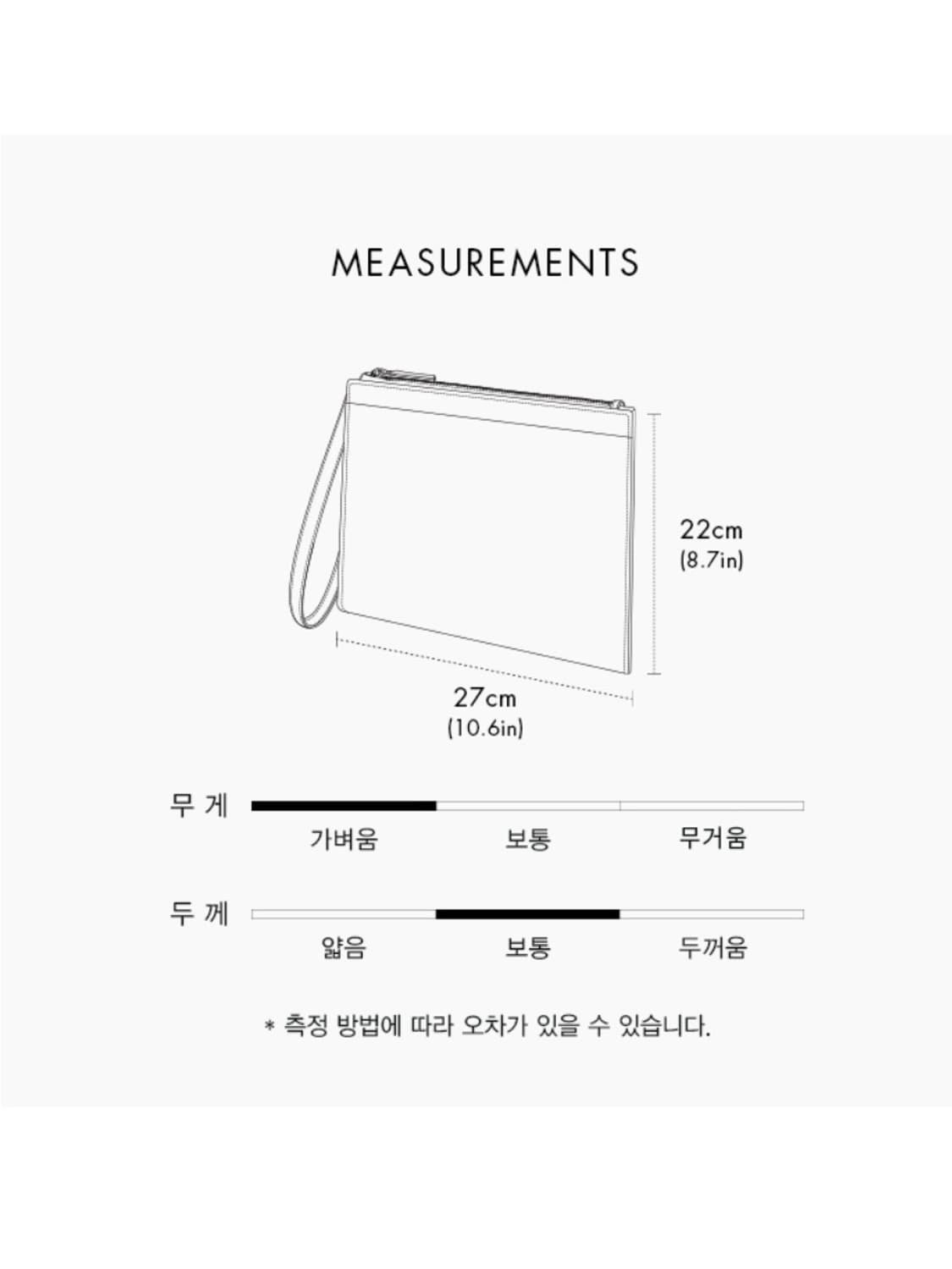 파인드카푸어 클러치 27 사피아노 세트 - 블랙 상품이미지6