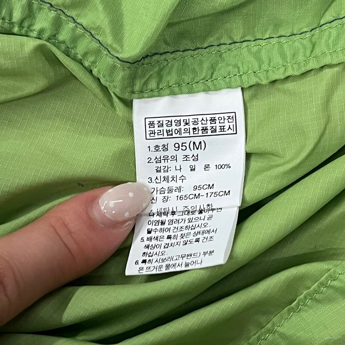 [정품/M] 노스페이스 바람막이 네이비 라임색 b19 상품이미지4