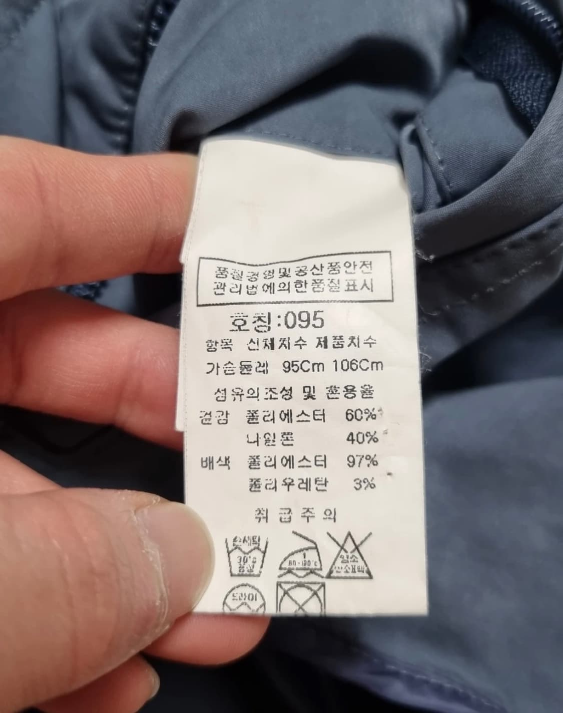 cp컴퍼니 항공점퍼 상품이미지3