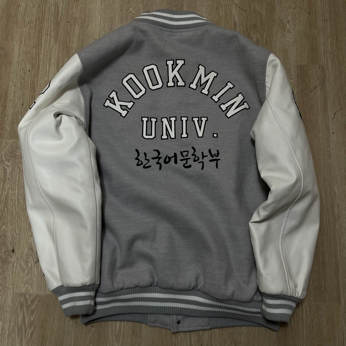 국민대학교 바시티 학잠 과잠 XXL/110  상품이미지6