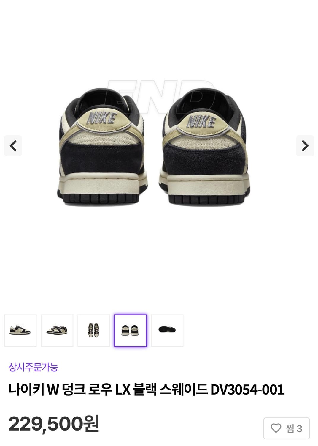 (W240) 나이키 덩크 로우 LX 블랙 스웨이드 상품이미지7