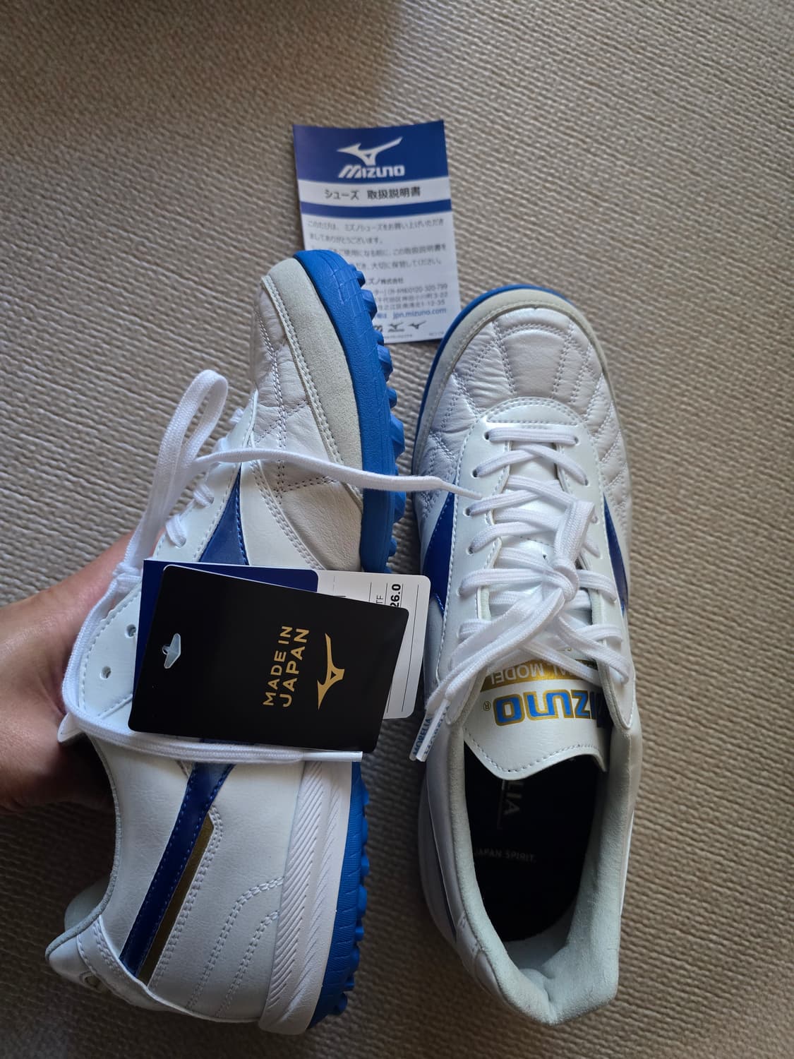 미즈노 모렐리아 살라재팬 TF 흰파 260 상품이미지1