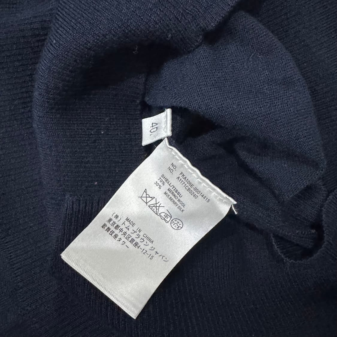 톰 브라운 4바 헥터 반팔 니트 상품이미지6