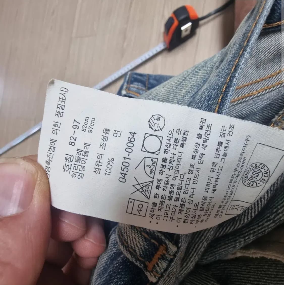 90s 빈티지 리바이스501(82-84) 상품이미지6