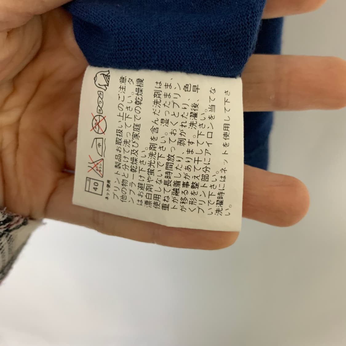유니클로 재팬 빈티지 프린팅 반팔 티셔츠 블루 L 남녀공용 상품이미지5
