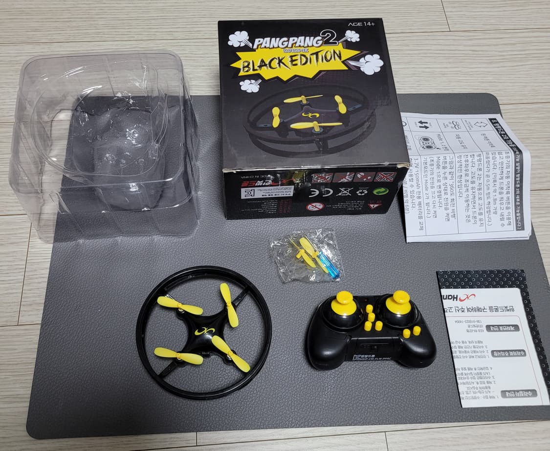 한빛 미니 드론 팡팡드론2 블랙 에디션 상품이미지1