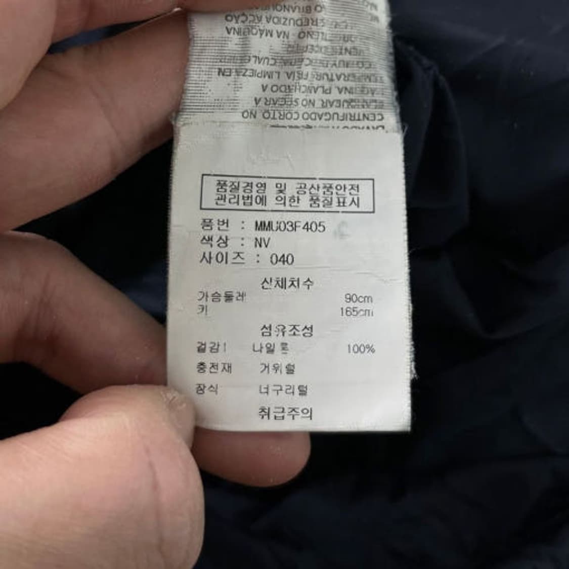 90 막스마라 백화점판 구스다운 너구리 퍼 롱 파카 PR1392 상품이미지8