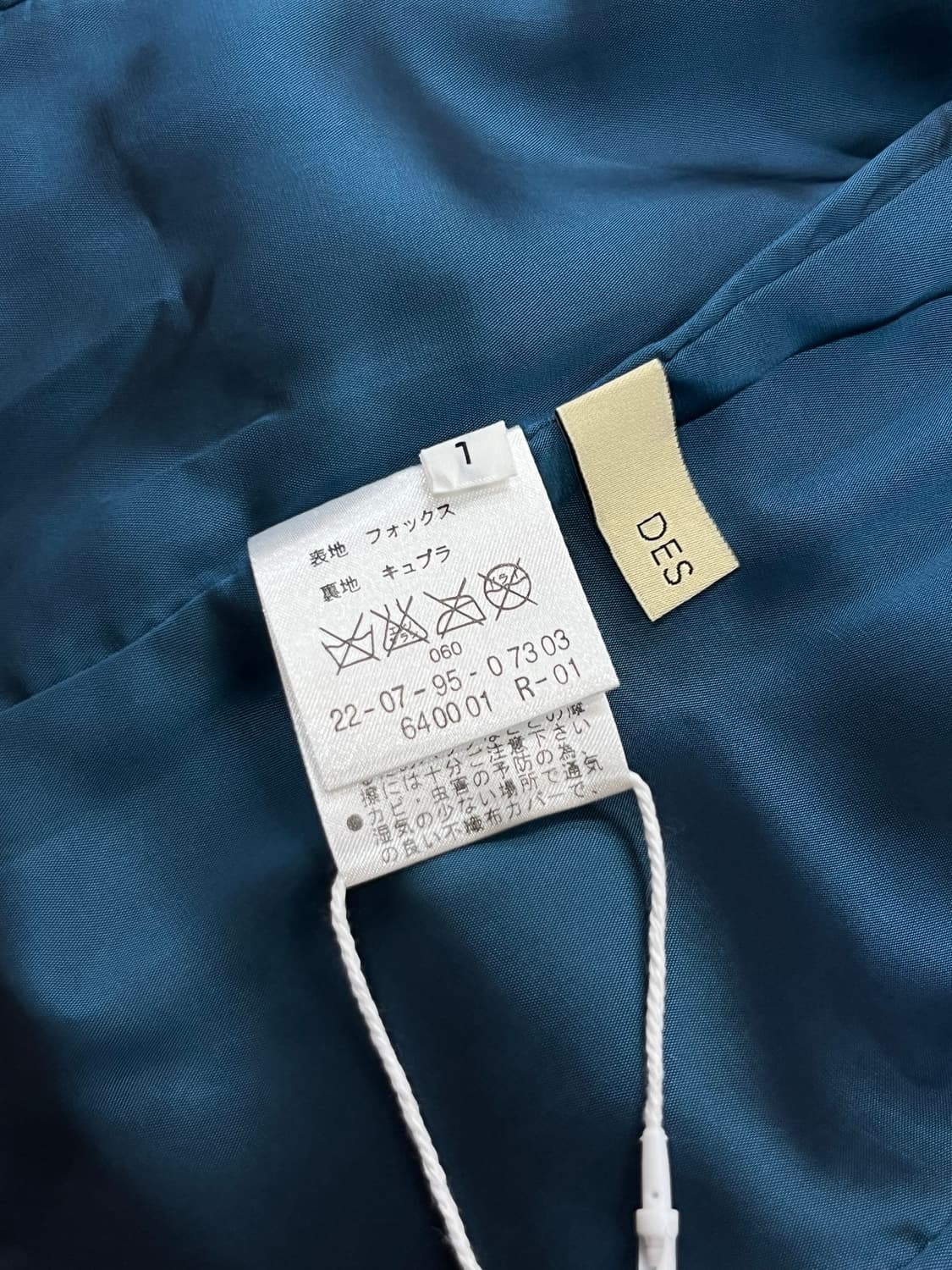 DES PRES 폭스 퍼 베스트 상품이미지9