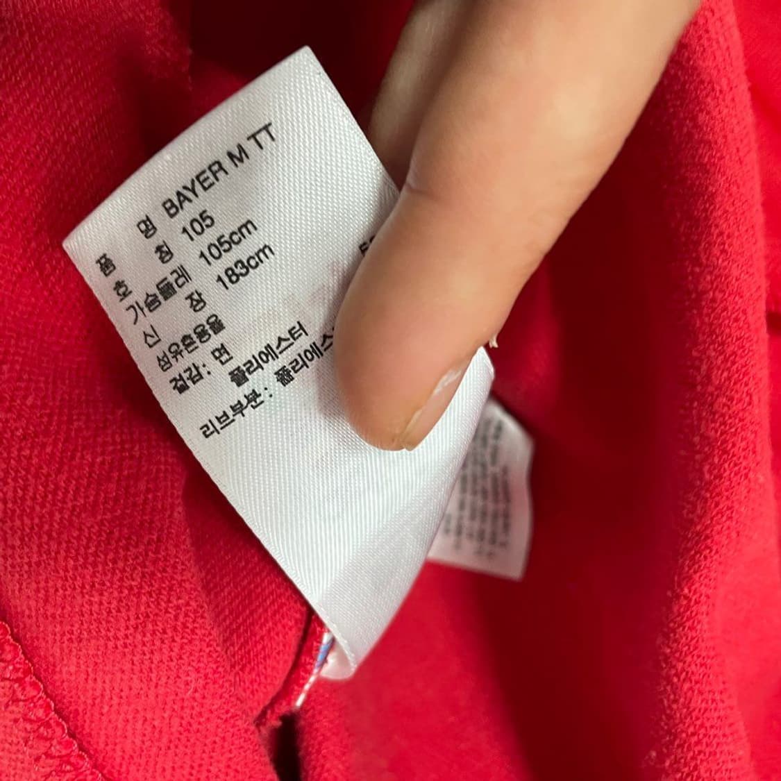 아디다스 뮌헨 트랙탑 7175 상품이미지5