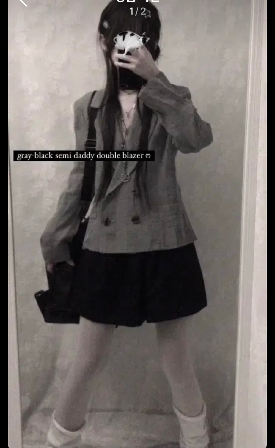 묘오우 니나리치 긱시크 자켓 상품이미지3