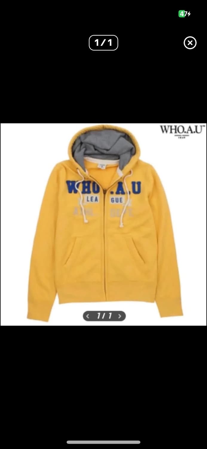 후아유후드집업구해요(노랑옐로우 상품이미지1