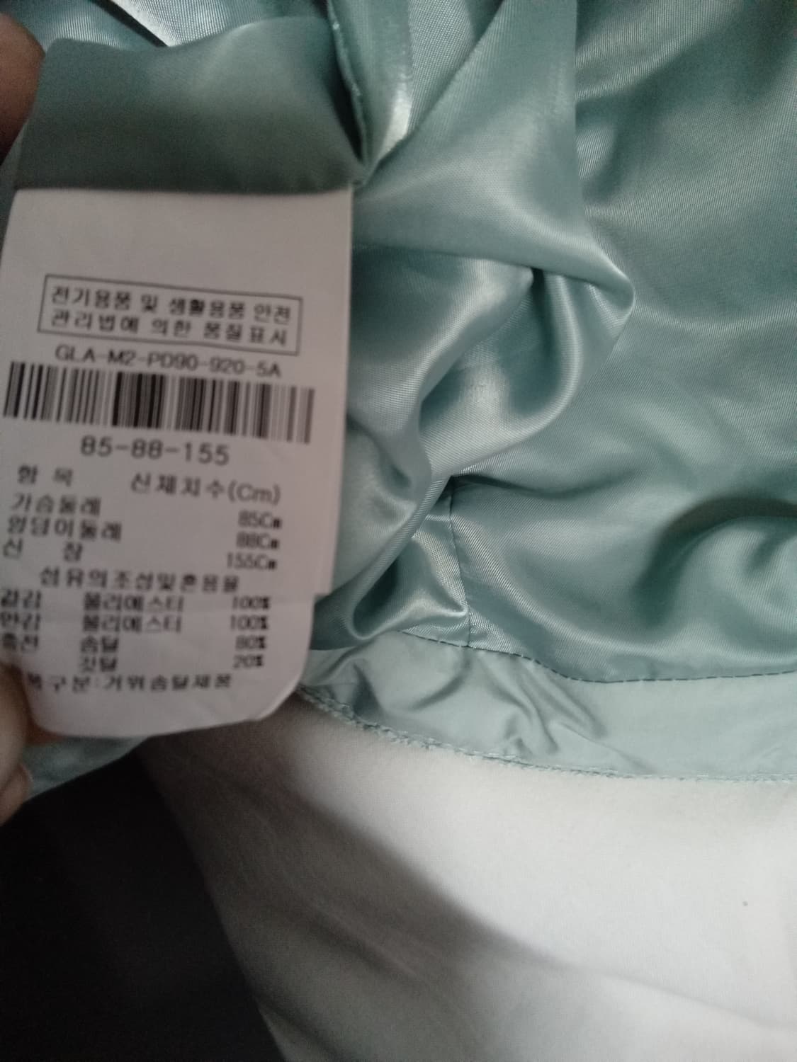 지고트 중경량 패딩 상품이미지8