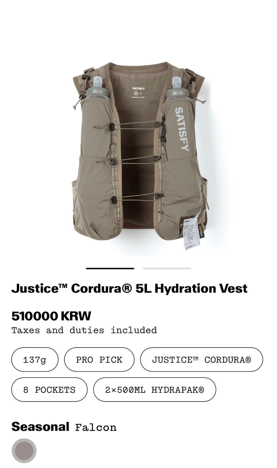교환 새티스파이 베스트 팔콘 s/m -> l/xl 상품이미지1