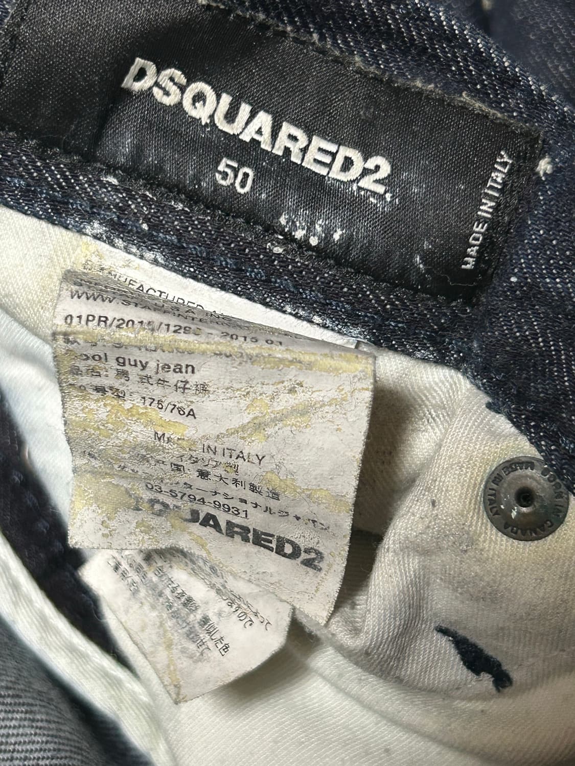 *rare* 디스퀘어드 도트 데님팬츠   상품이미지5