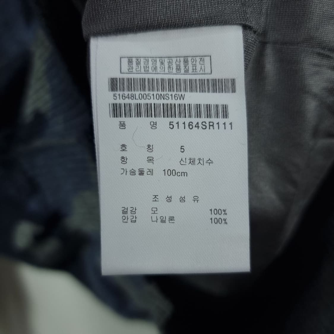 [파리게이츠] 블루 카모 패턴 골프 니트 M18638 상품이미지9