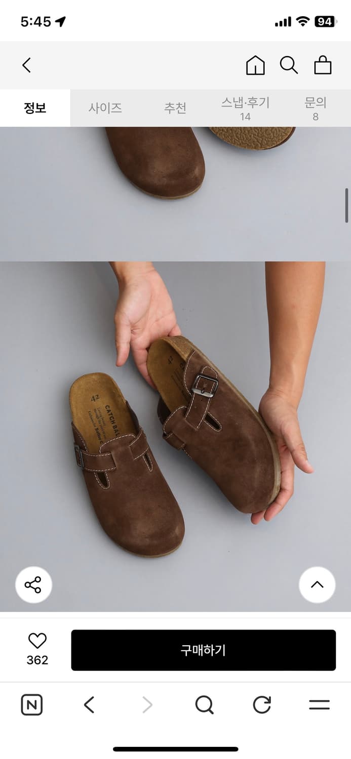 캐치볼 롤러커피 콜라보 270 상품이미지3