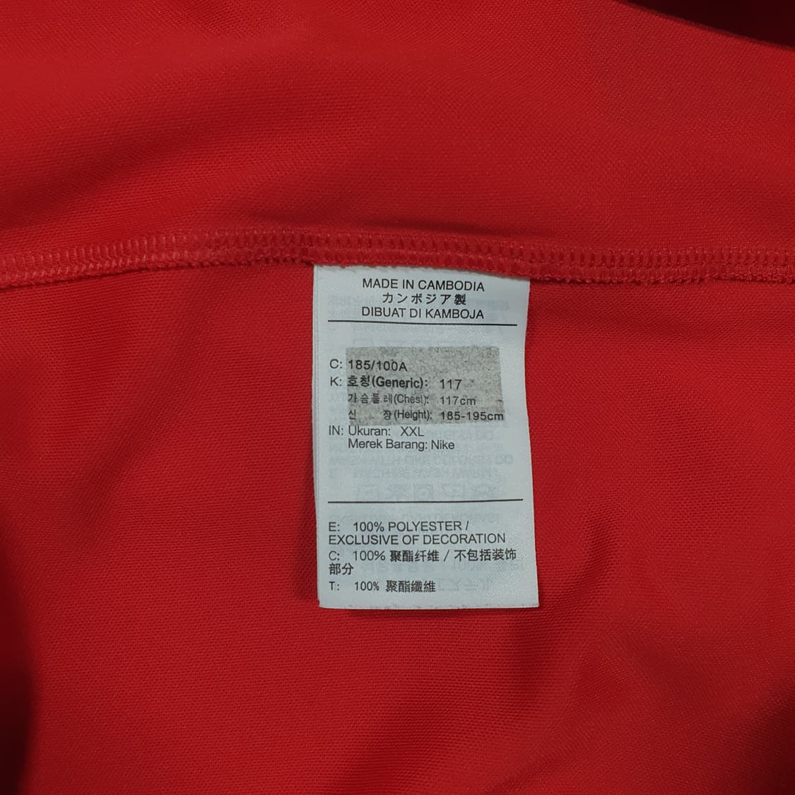 나이키 X T1 롤드컵 2021 오피셜 유니폼 반팔 져지 페이커 2XL 상품이미지7