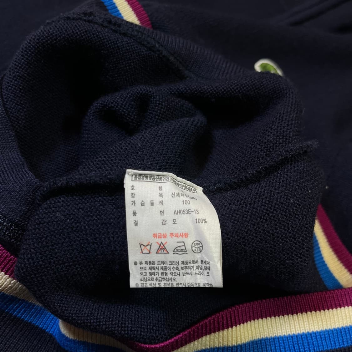 라코스테 니트 집업 상품이미지4