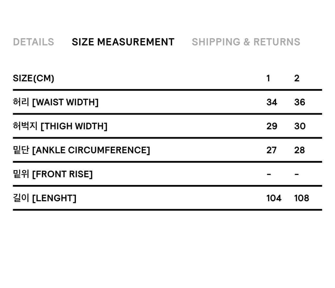 suu 부츠컷 팬츠 웜 베이지 2 상품이미지6