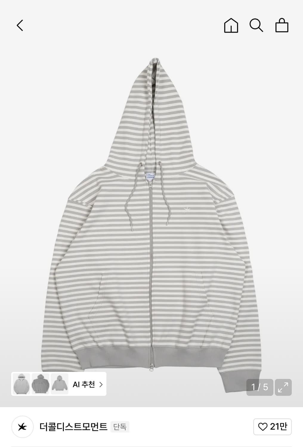 더콜디스트모먼트 후드집업 상품이미지1