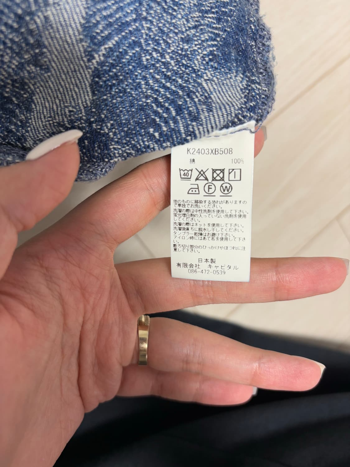 캐피탈 12온즈 맥파이 데님 메디슨 백 라지 인디고 라이트 상품이미지5