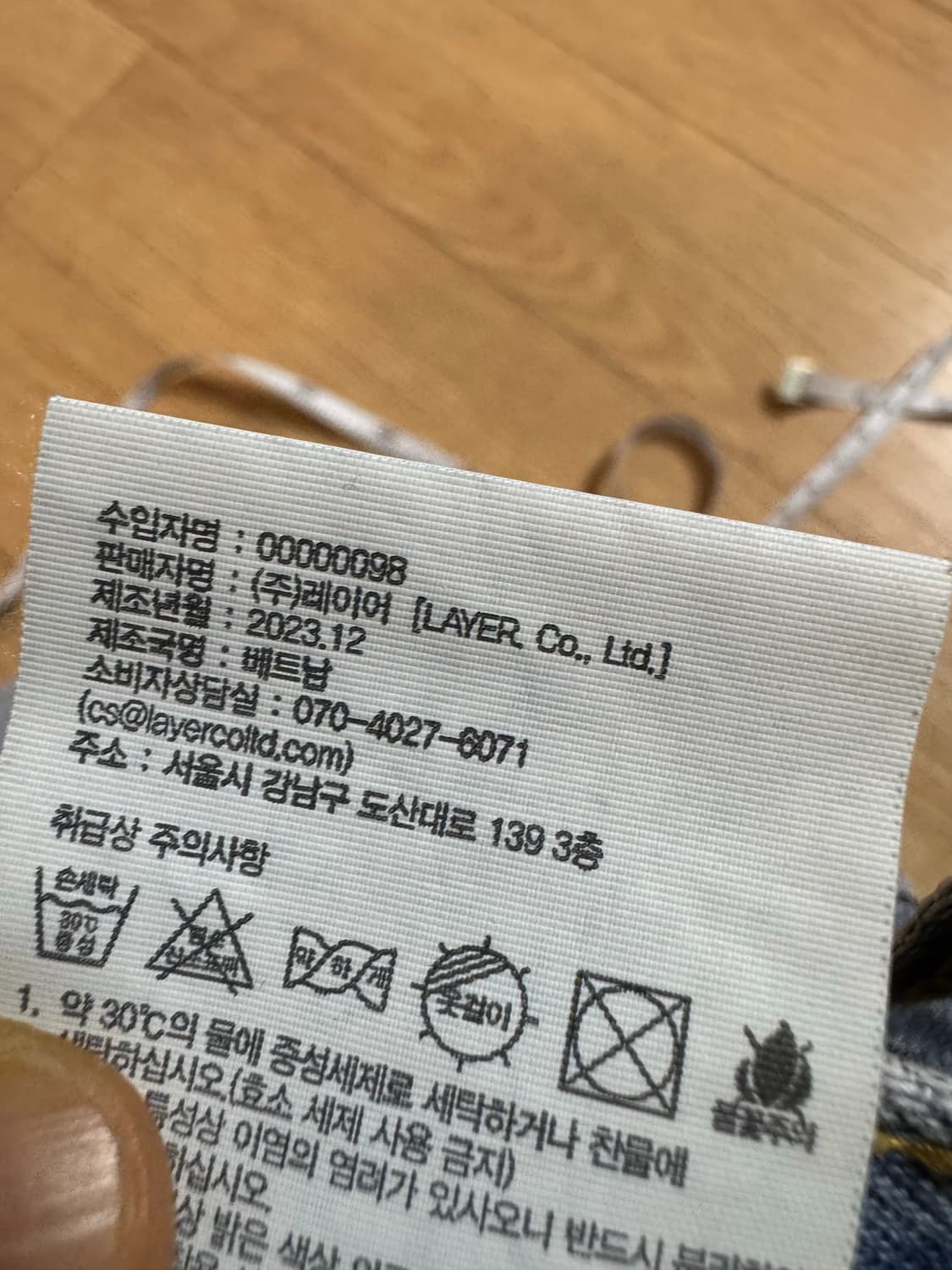 마리떼프랑소와저버 크롭 데님 상품이미지4