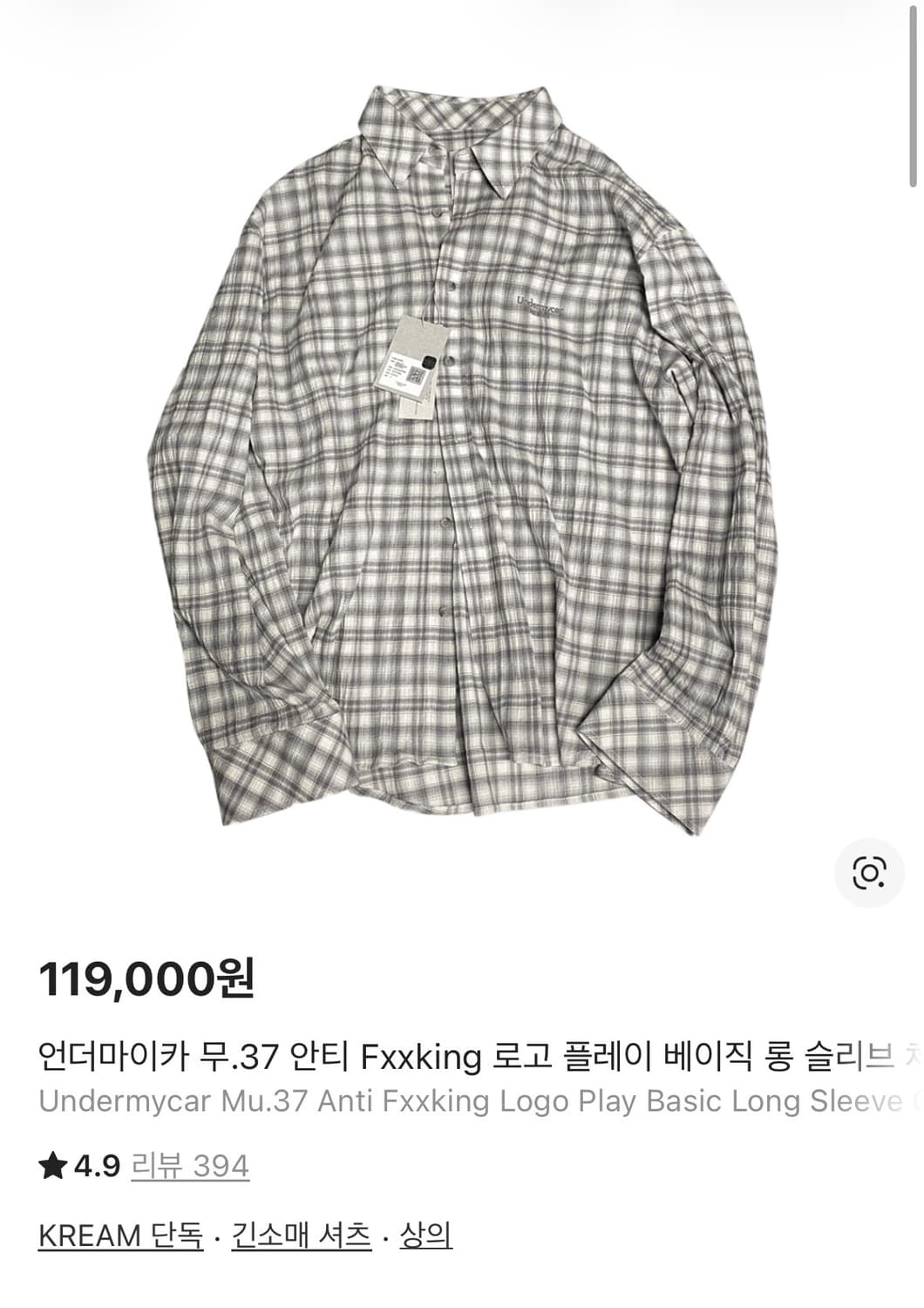 언더마이카 mu.37 베이직 체크셔츠 상품이미지2