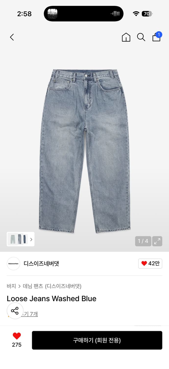 Thisisneverthat Loose Jeans Washed Blue  상품이미지1