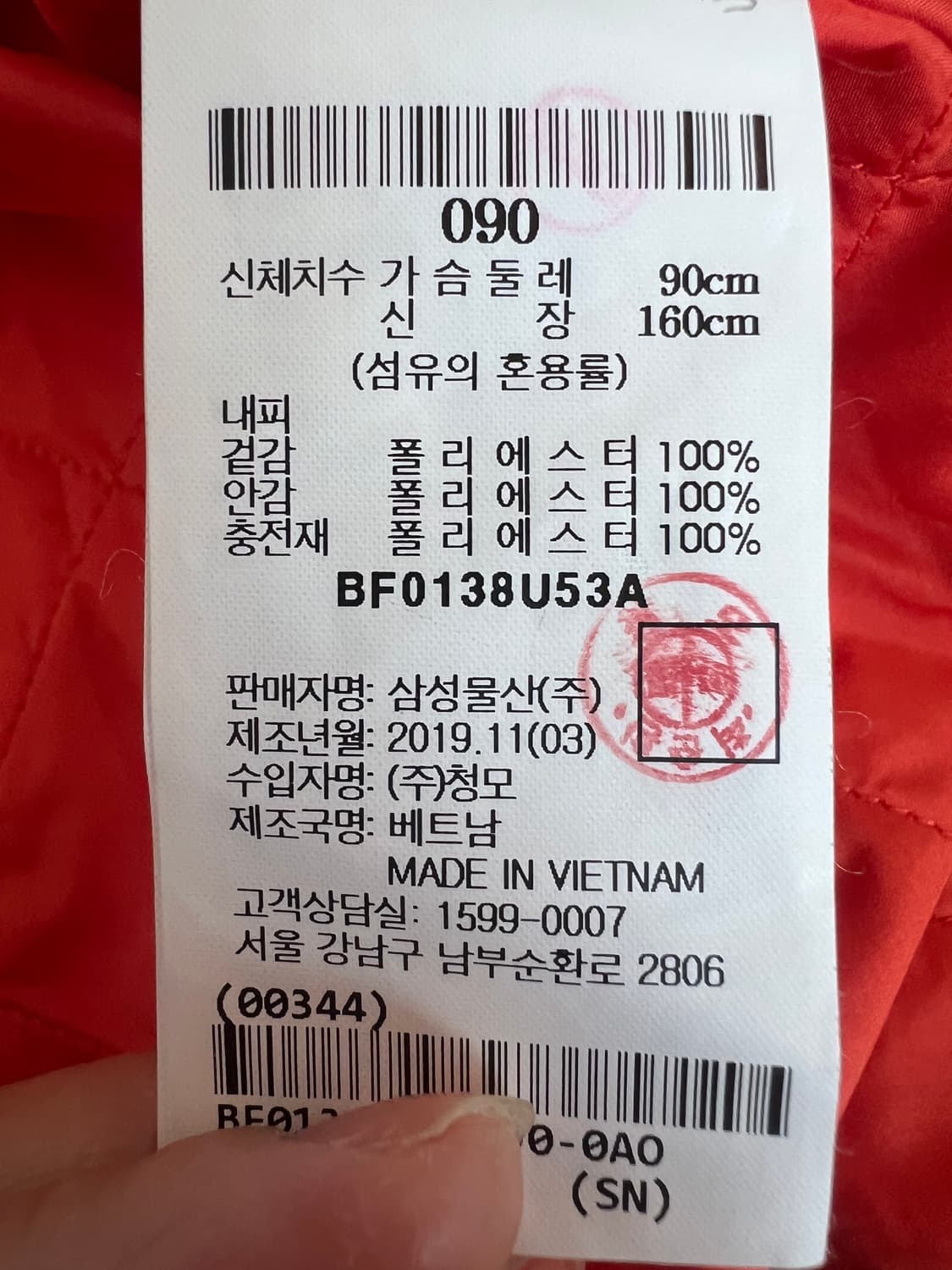 빈폴 여성 카멜베이지 간절기후드코트 경량패딩코트 상품이미지9