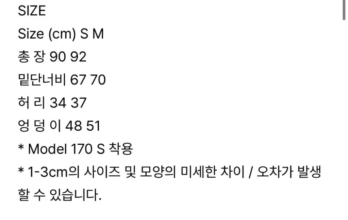 콜로신스 leaf square 티셔츠+bouquet lilly 스커트 상품이미지10