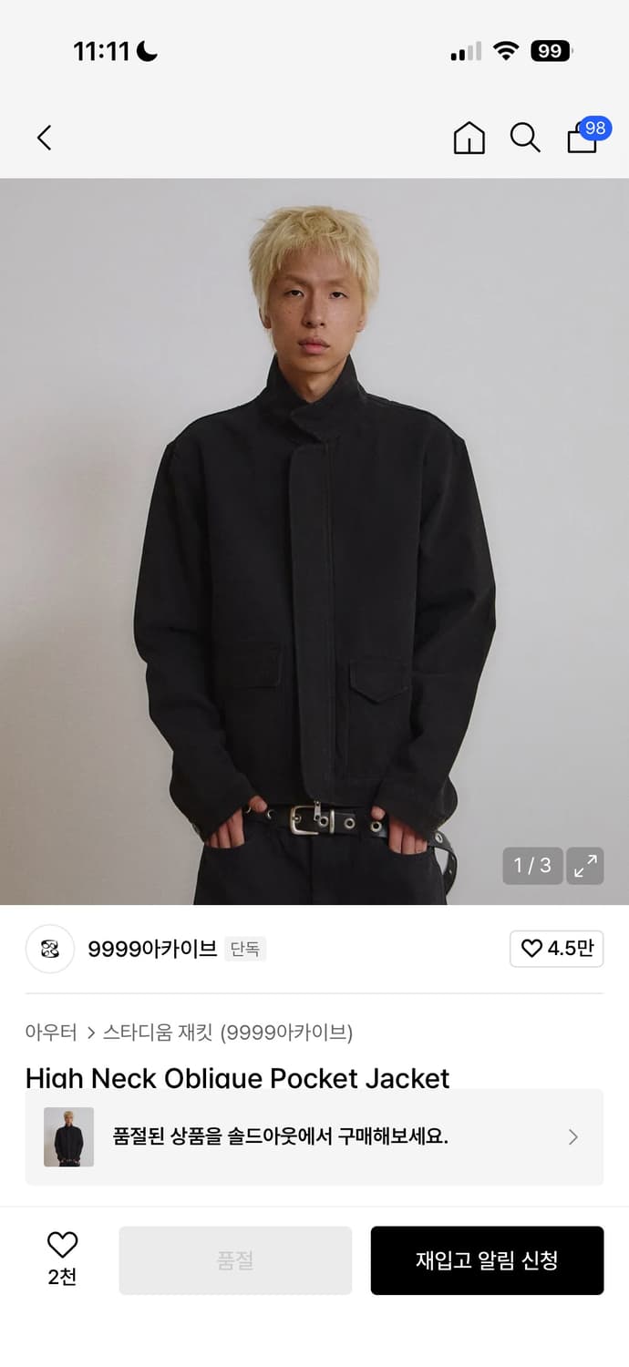 9999아카이브 High Neck Oblique Pocket Jacket 상품이미지1