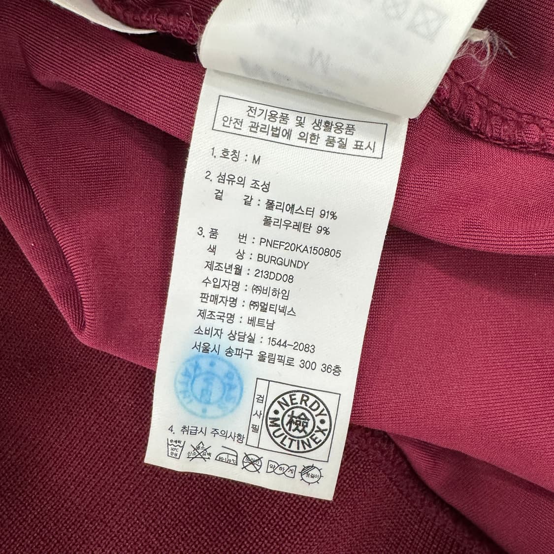 M(100) NERDY 널디 벨벳 트랙탑 저지 집업  상품이미지7