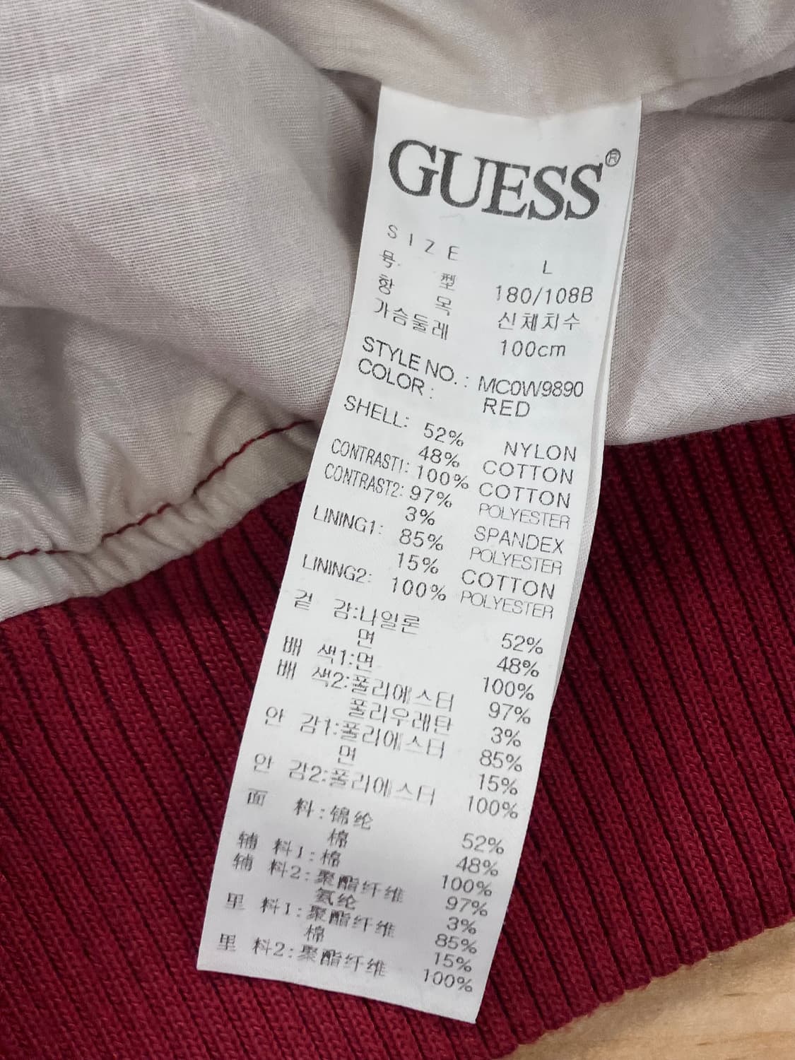 게스 올드스쿨 배색 바람막이 점퍼 레드 L #csz2917 상품이미지6