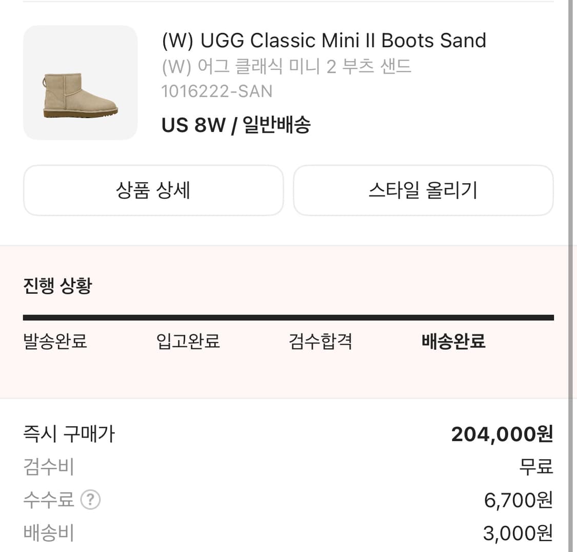 (W) 어그 클래식 미니 2 부츠 샌드 (풀박스) 상품이미지8