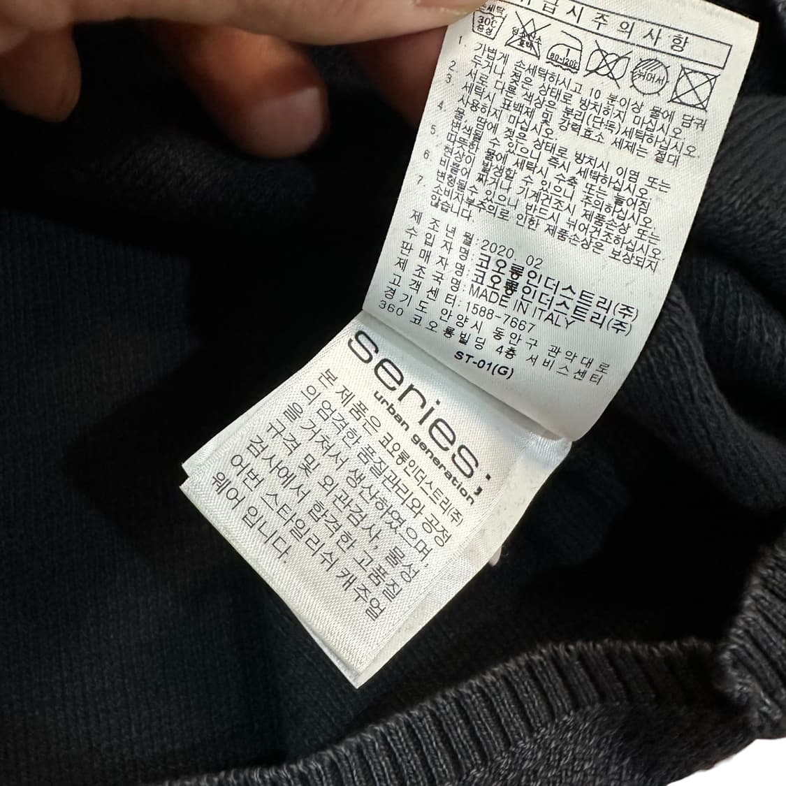 시리즈 x 크로스리 니트 상품이미지7