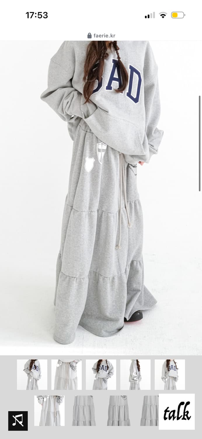 샵페어리 맥시 져지 스커트 상품이미지1