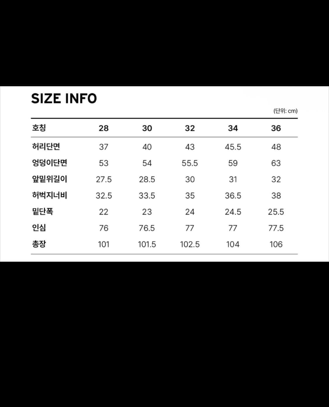 리바이스 578 32사이즈 상품이미지7