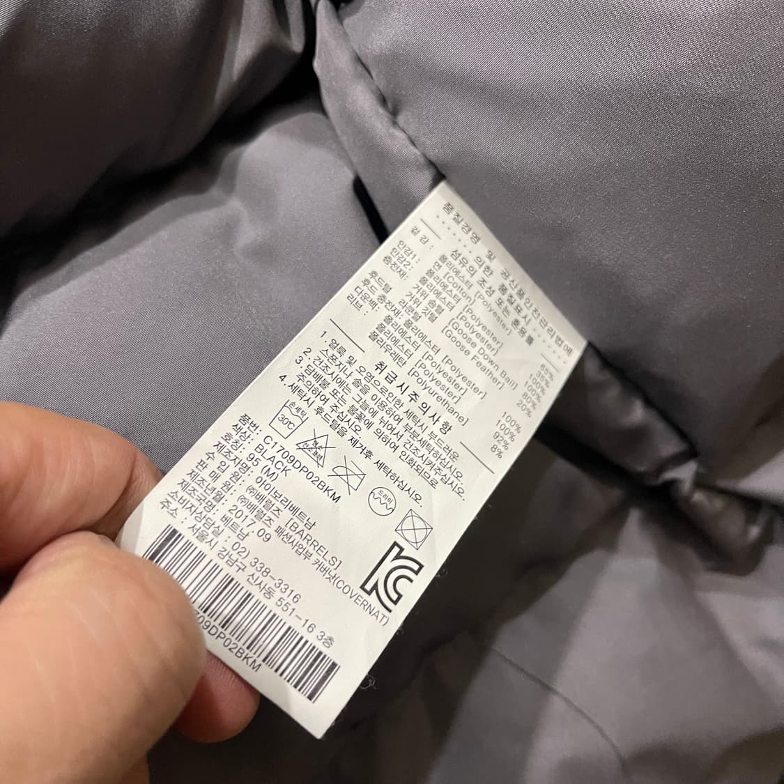 커버낫 구스다운 상품이미지6