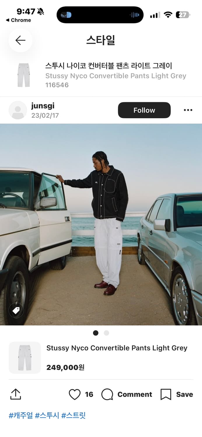 스투시 [정품] 컨버터블 (시세 25만) 팬츠 카고 반바지 32 상품이미지4