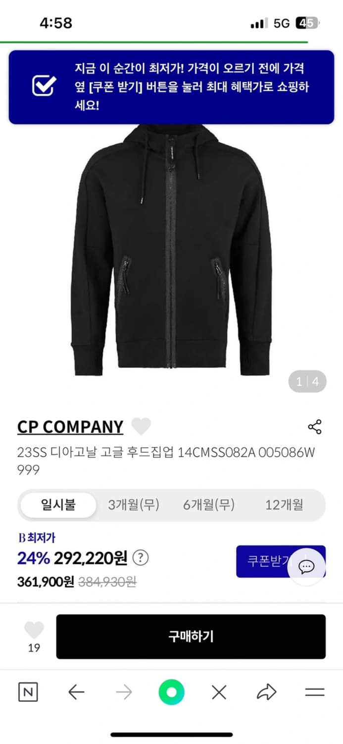 cp컴퍼니 후드집업 xl 상품이미지1