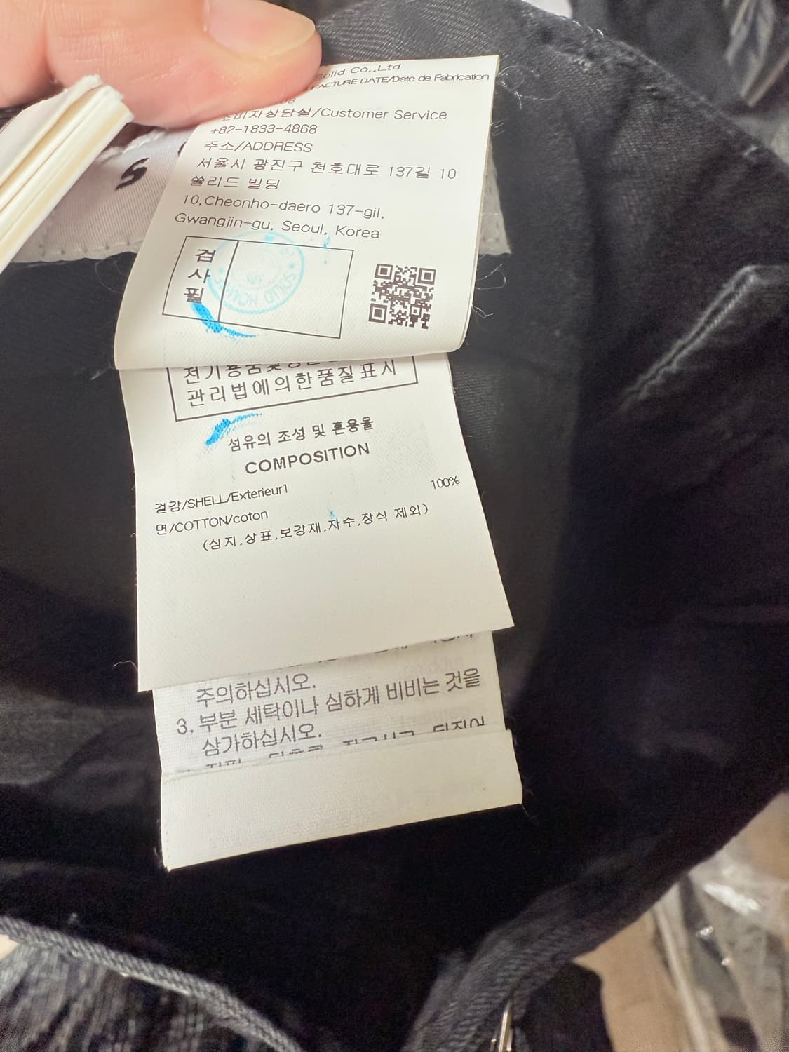 (24ss 새상품) 솔리드옴므 블랙 파라슈트 디테일 팬츠(48) 상품이미지8