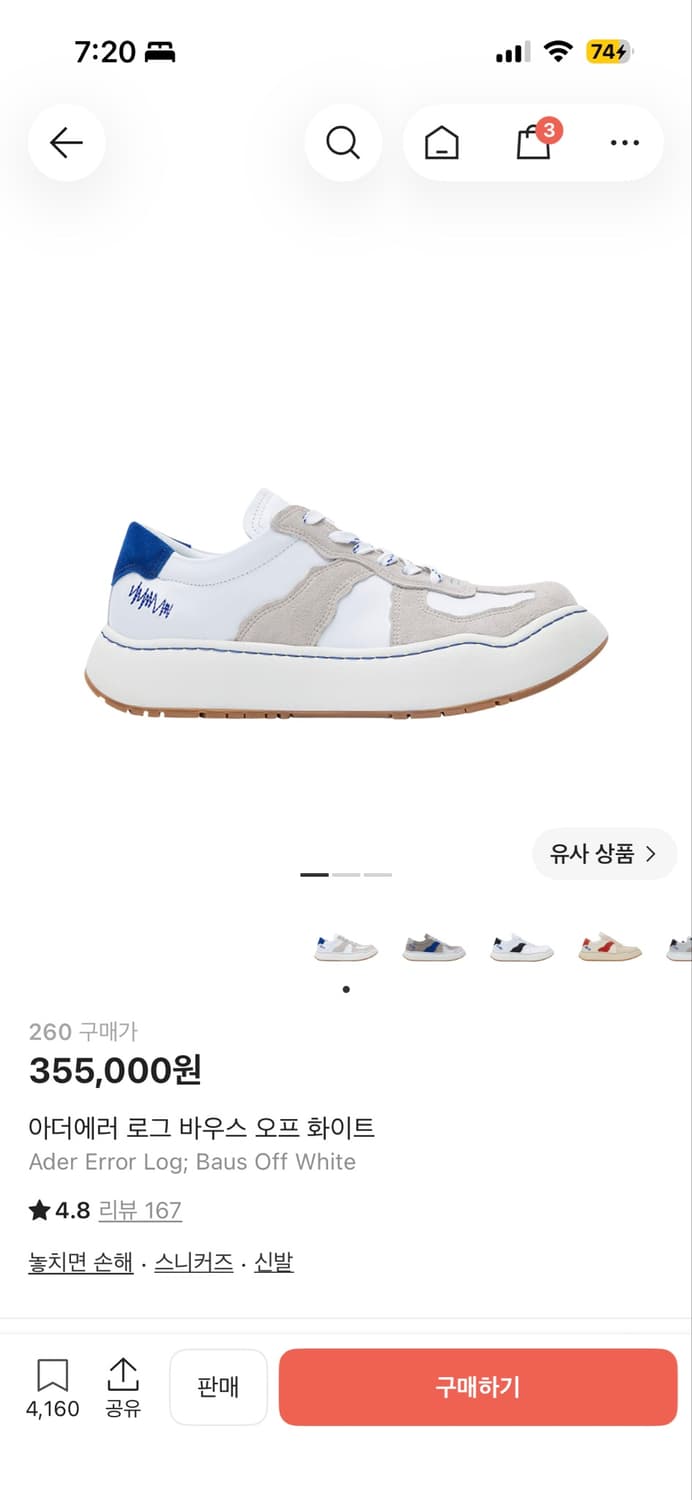 아더에러 로그 바우스 오프 화이트 260 상품이미지1