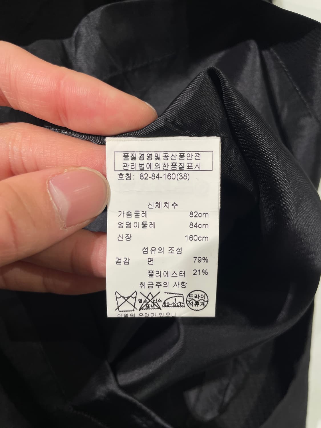 드리스 반 노튼 블랙 비즈 핀턱 슬리브리스 롱 원피스 상품이미지8