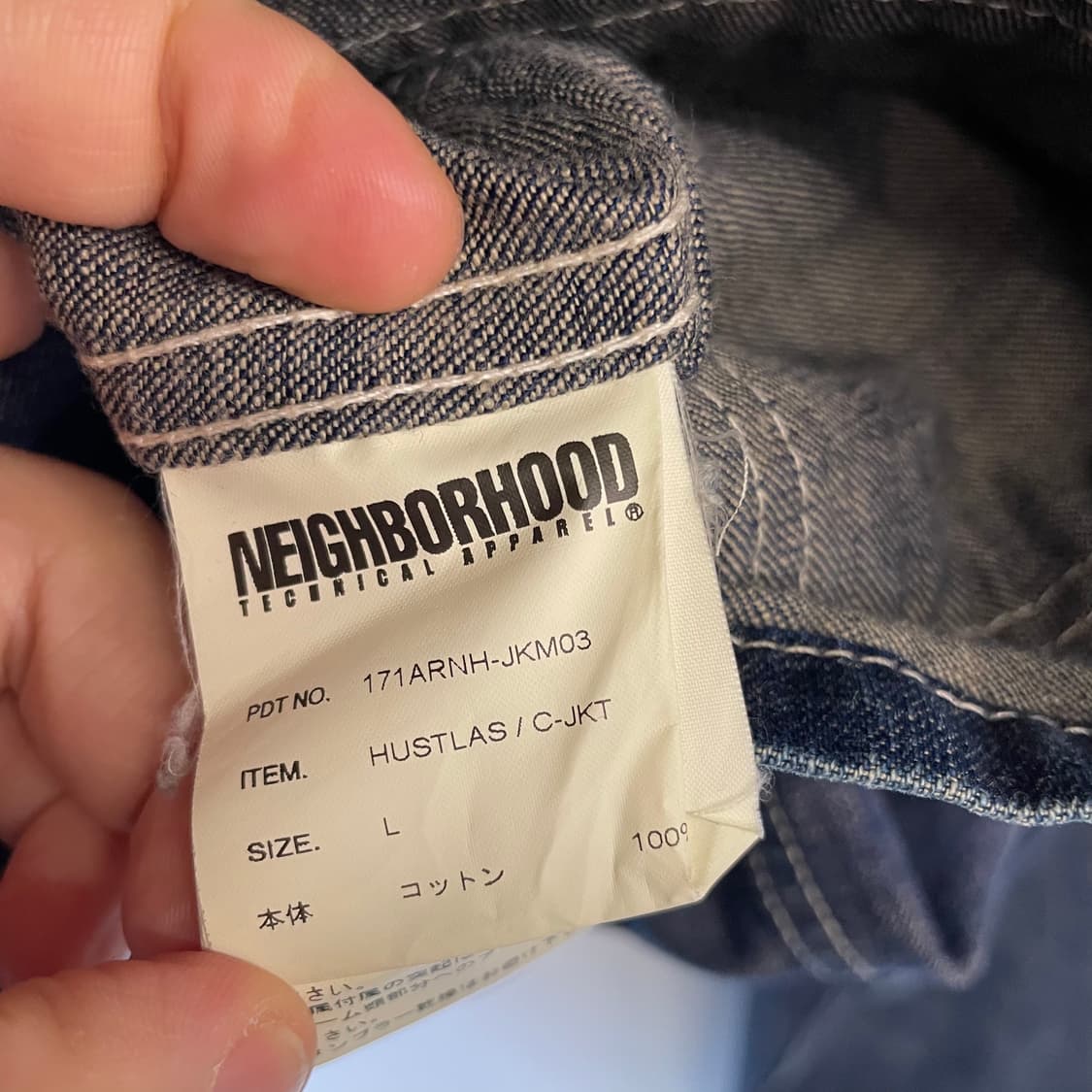 17s 네이버후드 데님 커버올 자켓 상품이미지9